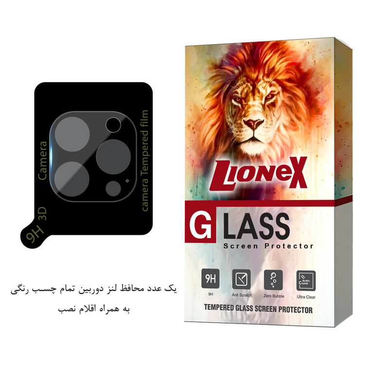 محافظ لنز دوربین لایونکس مدل LENSFUL مناسب برای گوشی موبایل اپل iPhone 12 Pro Max