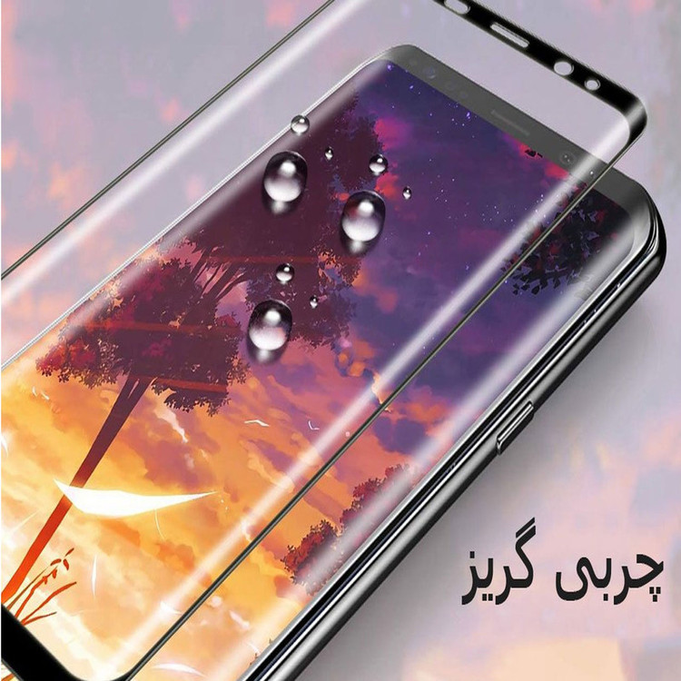 محافظ صفحه نمایش نانو هورس مدل PNNM مناسب برای گوشی موبایل سامسونگ Galaxy Note9