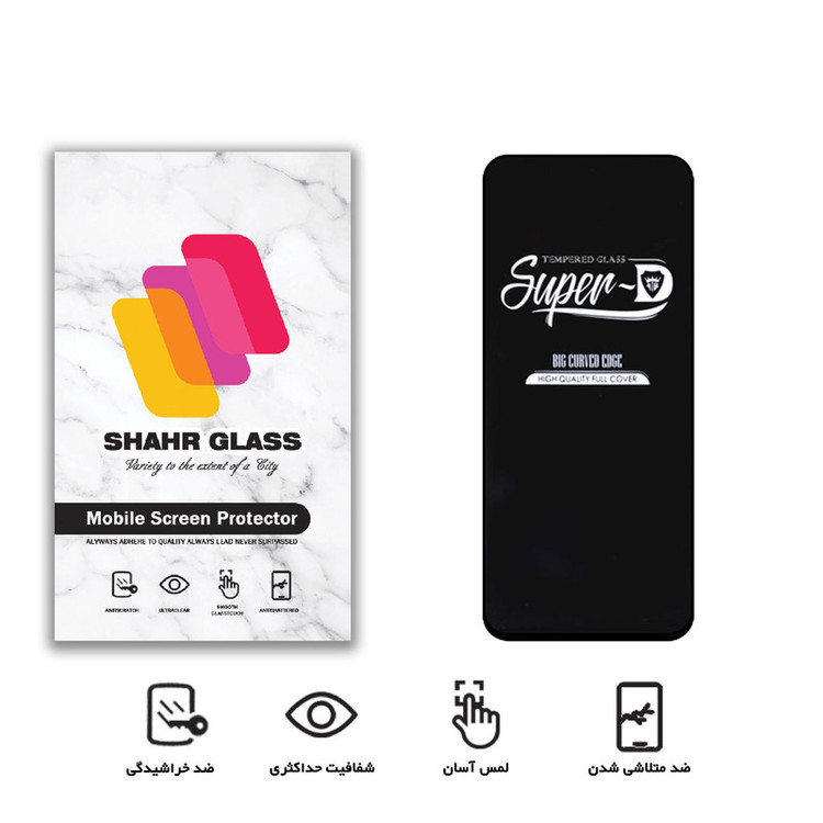 محافظ صفحه نمایش شهر گلس مدل SUPERD مناسب برای گوشی موبایل شیائومی Mi 11 Lite 5G