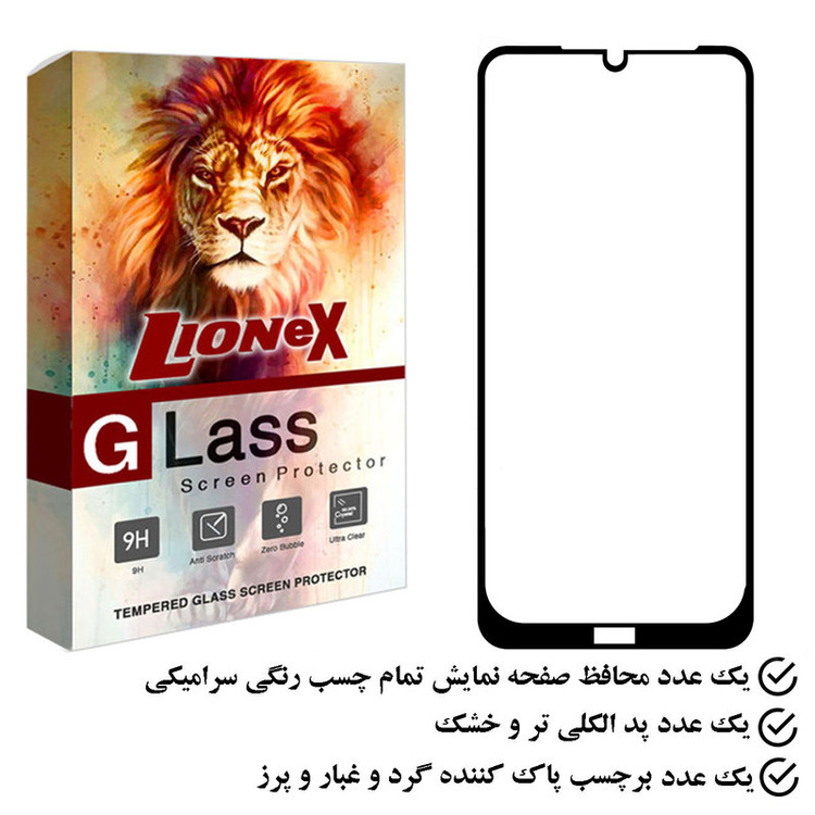 محافظ صفحه نمایش سرامیکی لایونکس مدل CRS مناسب برای گوشی موبایل شیائومی Redmi Note 8T