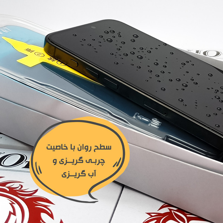 محافظ صفحه نمایش هورس مدل EASYINST مناسب برای گوشی موبایل اپل iPhone 12 Pro / iPhone 12