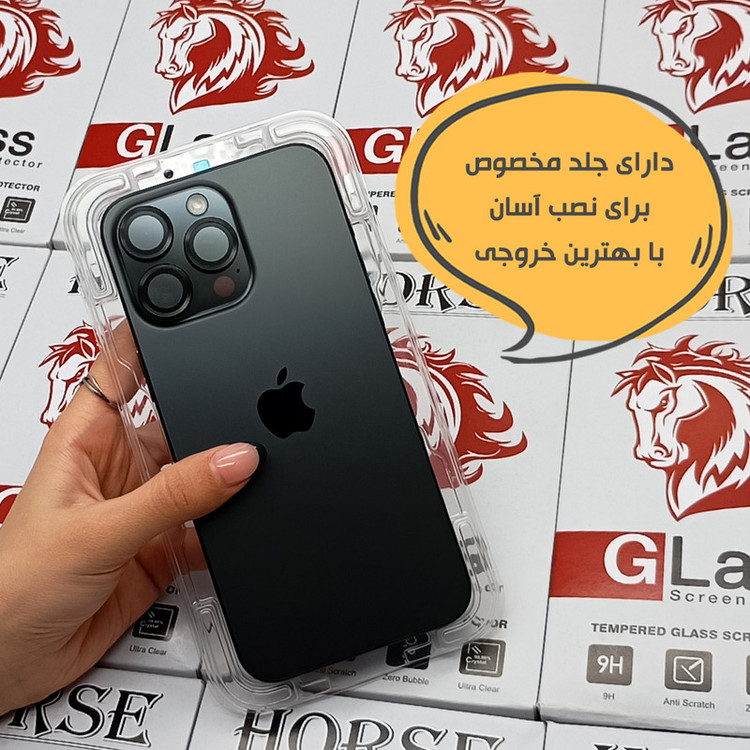 محافظ صفحه نمایش هورس مدل EASYINST مناسب برای گوشی موبایل اپل iPhone 12 Pro / iPhone 12