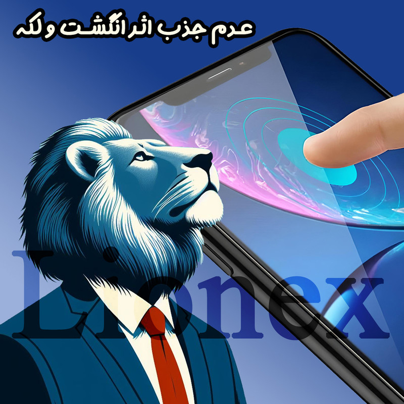 محافظ صفحه نمایش لایونکس مدل BAGAIRL مناسب برای گوشی موبایل نوکیا G10 / G11 / G11 Plus / G20 / G21