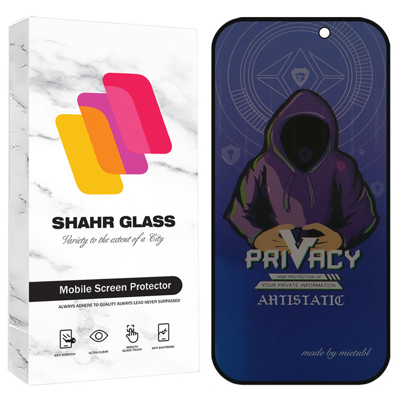 محافظ صفحه نمایش شهر گلس مدل PRMS مناسب برای گوشی موبایل اپل iPhone 15 / iPhone 16