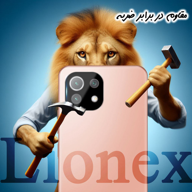 محافظ لنز دوربین لایونکس مدل LFUL20 مناسب برای گوشی موبایل شیائومی Mi 11 Lite 4G / Mi 11 Lite 5G / Mi 11 Lite 5G NE