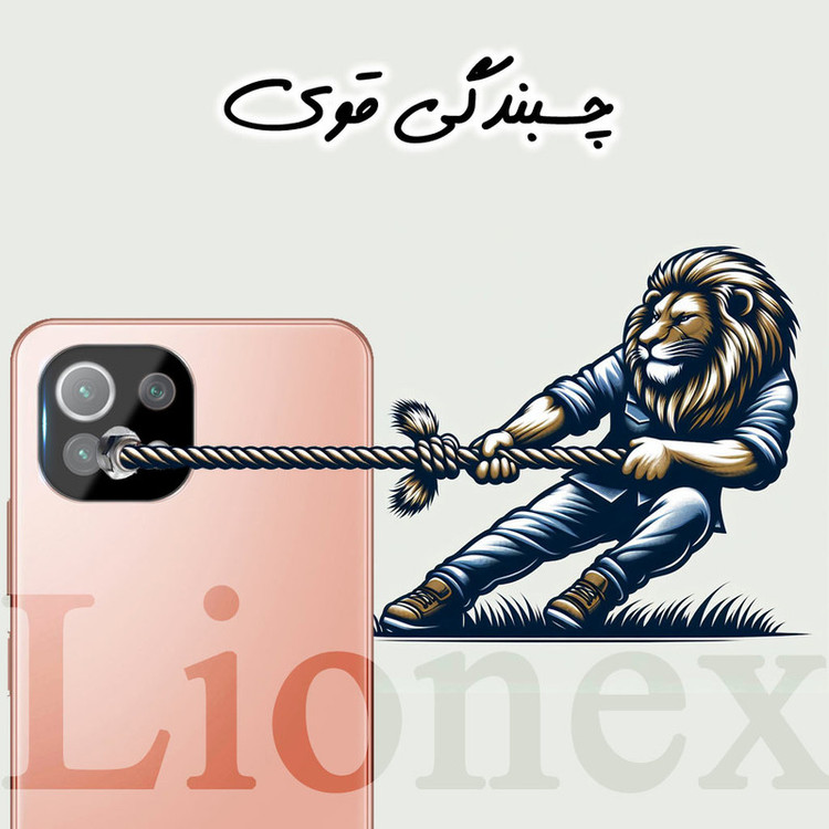 محافظ لنز دوربین لایونکس مدل LFUL20 مناسب برای گوشی موبایل شیائومی Mi 11 Lite 4G / Mi 11 Lite 5G / Mi 11 Lite 5G NE
