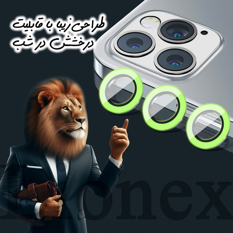 محافظ لنز دوربین لایونکس مدل SHABRANGL مناسب برای گوشی موبایل اپل iPhone 15