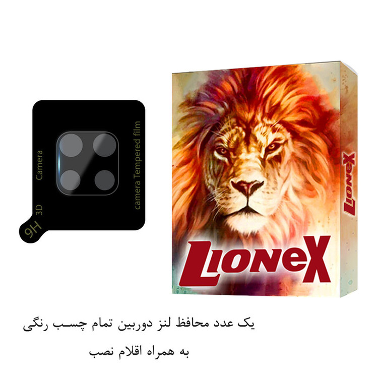 محافظ لنز دوربین لایونکس مدل FULLENSLمناسب برای گوشی موبایل شیائومی Redmi Note 9S / Redmi Note 10 Lite 4G / Poco M2 Pro