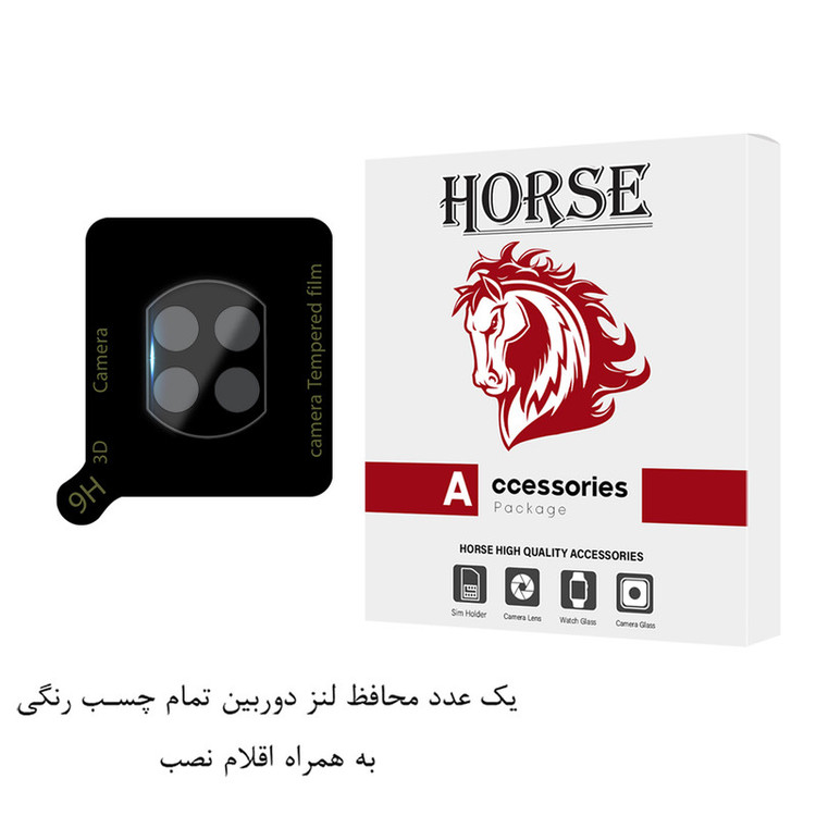 محافظ لنز دوربین هورس مدل FULLENSH مناسب برای گوشی موبایل شیائومی Redmi Note 9T