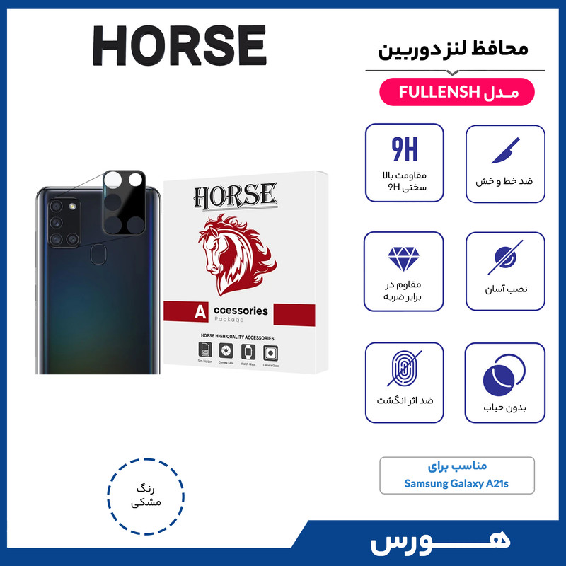 محافظ لنز دوربین هورس مدل FULLENSH مناسب برای گوشی موبایل سامسونگ Galaxy A21s