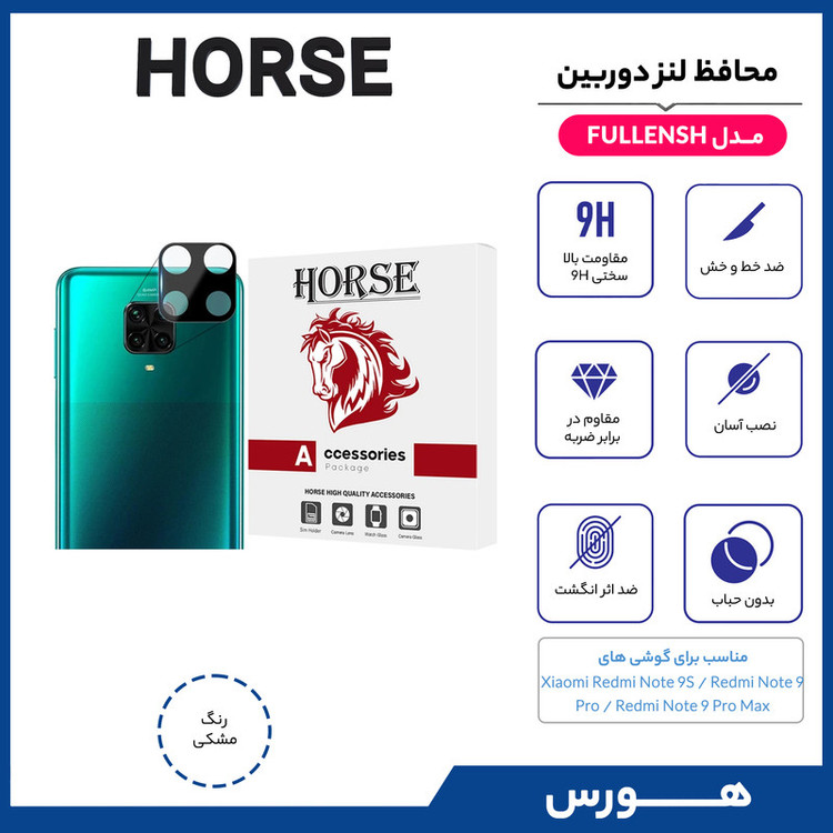 محافظ لنز دوربین هورس مدل FULLENSH مناسب برای گوشی موبایل شیائومی Redmi Note 9S / Redmi Note 9 Pro / Redmi Note 9 Pro Max