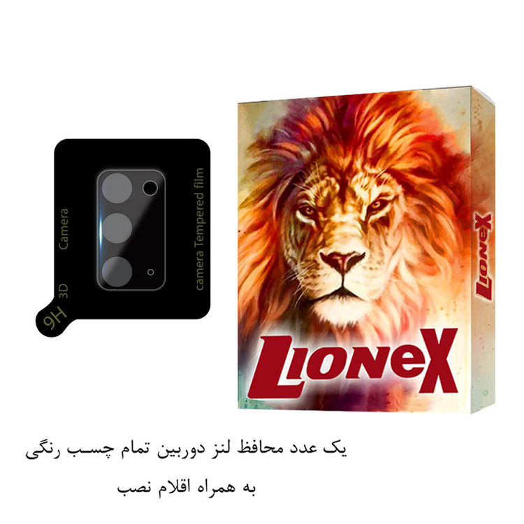 محافظ لنز دوربین لایونکس مدل FULLENSLمناسب برای گوشی موبایل سامسونگ Galaxy Note 20 4G / Galaxy Note 20 5G