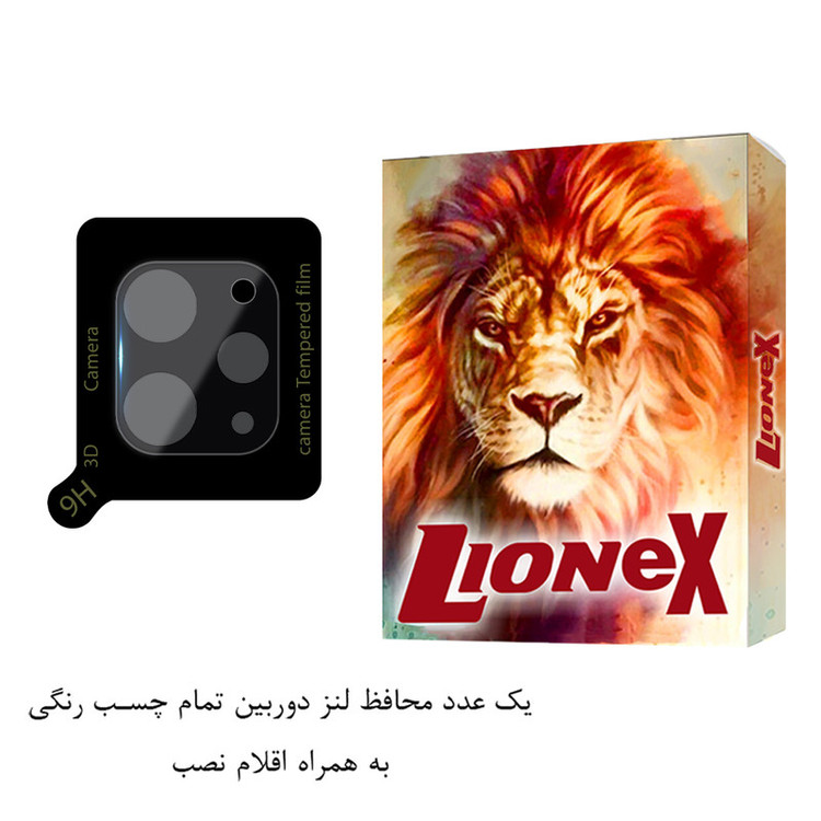 محافظ لنز دوربین لایونکس مدل FULLENSLمناسب برای گوشی موبایل شیائومی Redmi 12 4G / Redmi 12 5G / Poco M6 Pro 5G