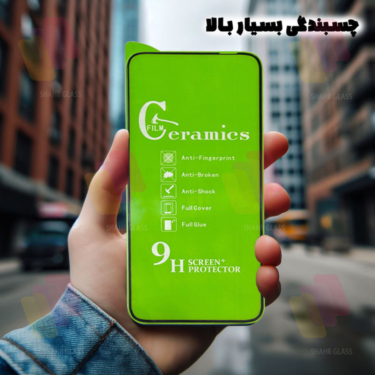 محافظ صفحه نمایش شهر گلس مدل CERS30 مناسب برای گوشی موبایل موتورولا Moto Edge 30 / G22 / G52 / G72 / Moto G13 / G23 / G53 / G73 / G14 / G54 / G54 Power / G64 / G84 / G04 / E14 / وکال Vocal V2 / V11