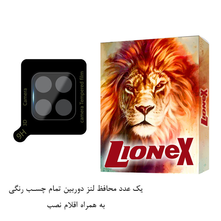محافظ لنز دوربین لایونکس مدل FULLENSLمناسب برای گوشی موبایل سامسونگ Galaxy A12 / A12 Nacho / M12 / F12