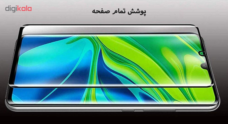 محافظ صفحه نمایش 6D هورس مدل EMH مناسب برای گوشی موبایل شیائومی Mi Note 10