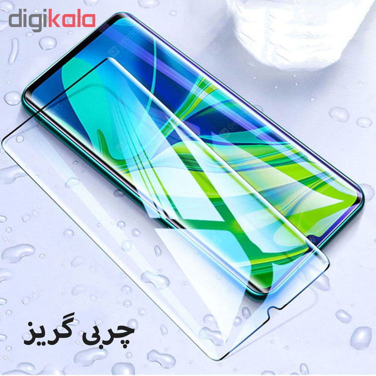 محافظ صفحه نمایش 6D هورس مدل EMH مناسب برای گوشی موبایل شیائومی Mi Note 10