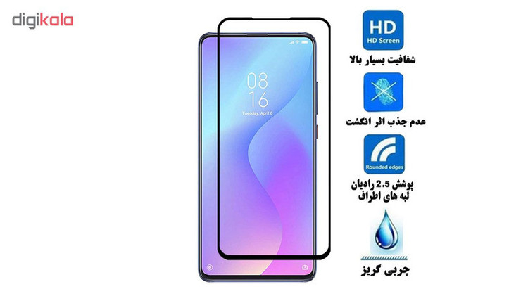 محافظ صفحه نمایش سرامیکی هورس مدل CRM مناسب برای گوشی موبایل شیائومی Redmi K20