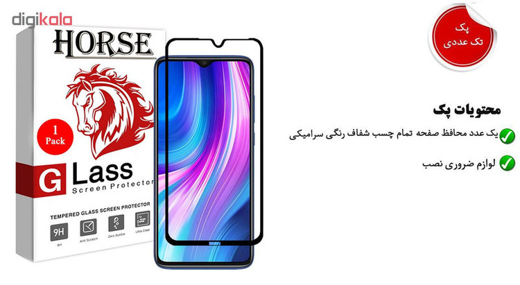 محافظ صفحه نمایش سرامیکی هورس مدل CRM مناسب برای گوشی موبایل شیائومی Redmi Note 8