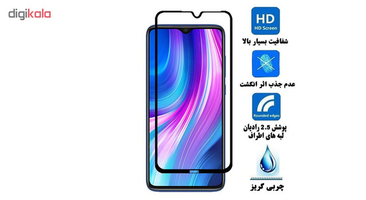 محافظ صفحه نمایش سرامیکی هورس مدل CRM مناسب برای گوشی موبایل شیائومی Redmi Note 8
