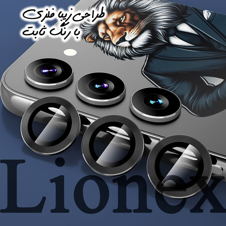 محافظ لنز دوربین لایونکس مدل RINGLIO مناسب برای گوشی موبایل اپل iPhone 13 mini