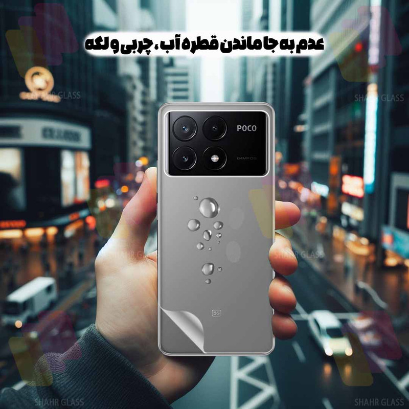 محافظ صفحه نمایش لایونکس مدل LFNMB20 مناسب برای گوشی موبایل ال جی X Power