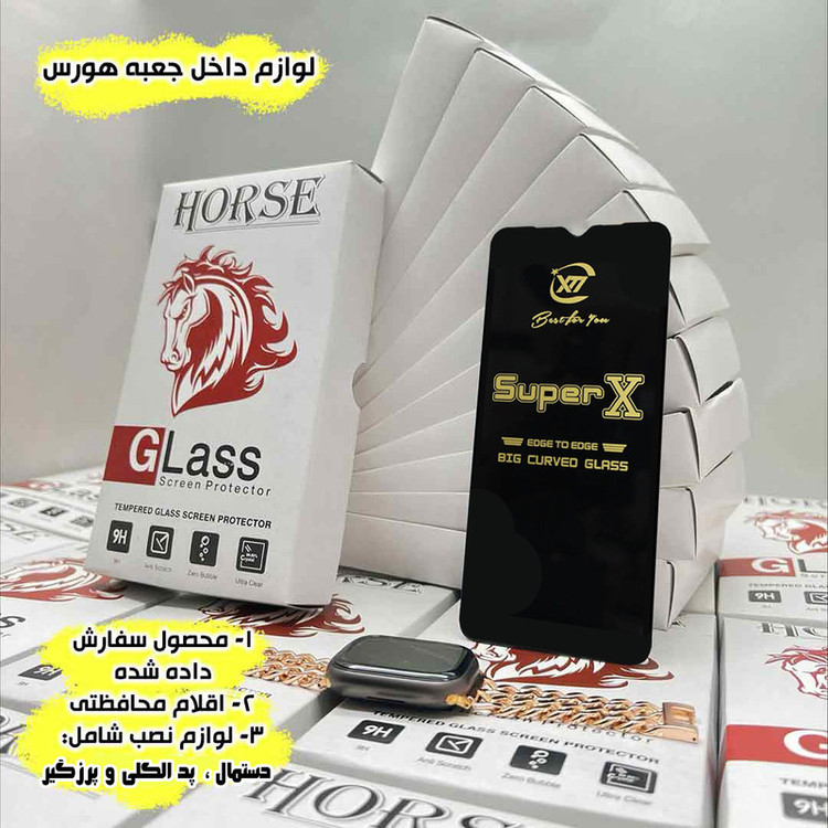 محافظ صفحه نمایش هورس مدل SUPH20 مناسب برای گوشی موبایل Poco F5 / Poco F5 Pro / Poco M6 Pro 4G / Redmi Note 13 4G / Redmi Note 13 5G / Redmi Note 13 Pro 5G / Redmi Note 13 Pro 4G