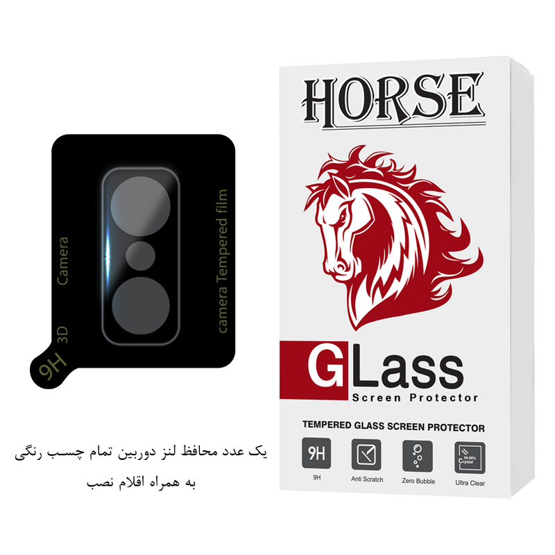 محافظ لنز دوربین هورس مدل LFUH20 مناسب برای گوشی موبایل شیائومی 11T / 11T Pro