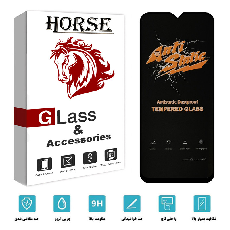 محافظ صفحه نمایش هورس مدل AntiStatic-MTB مناسب برای گوشی موبایل شیائومی Redmi 10C