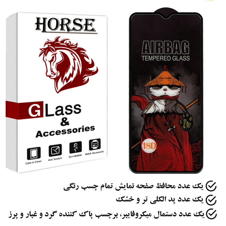 محافظ صفحه نمایش هورس مدل AIRH مناسب برای گوشی موبایل سامسونگ Galaxy F13
