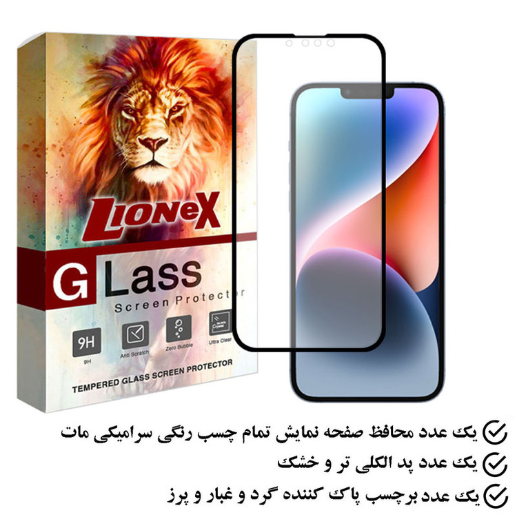 محافظ صفحه نمایش سرامیکی مات لایونکس مدل MCERAMLION مناسب برای گوشی موبایل اپل iPhone 14 Plus