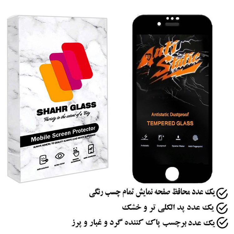 محافظ صفحه نمایش شهر گلس مدل ASTSR مناسب برای گوشی موبایل اپل iPhone 6s