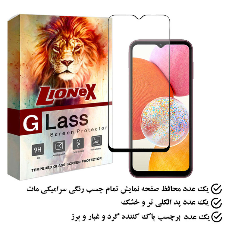 محافظ صفحه نمایش سرامیکی مات لایونکس مدل CERAMLION مناسب برای گوشی موبایل سامسونگ Galaxy A14 4G