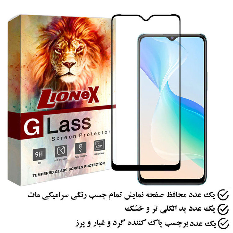 محافظ صفحه نمایش سرامیکی مات لایونکس مدل MCERAMLION مناسب برای گوشی موبایل ویوو Y76 5G