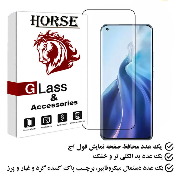 محافظ صفحه نمایش هورس مدل FEGHORS3 مناسب برای گوشی موبایل شیائومی Mi 11
