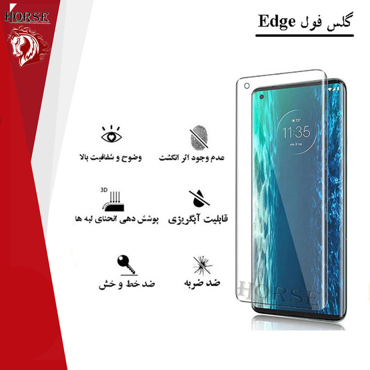 محافظ صفحه نمایش هورس مدل FEGHORS3 مناسب برای گوشی موبایل شیائومی Mi 11