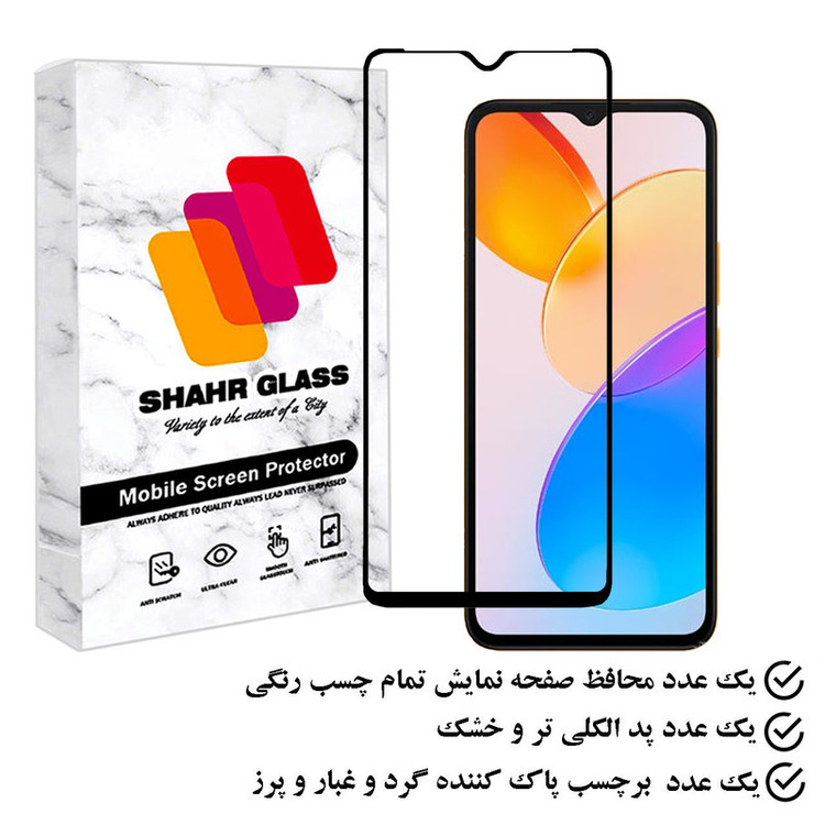 محافظ صفحه نمایش شهر گلس مدل FULPLUSSH مناسب برای گوشی موبایل آنر X5