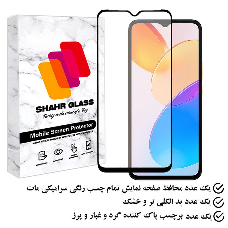 محافظ صفحه نمایش سرامیکی مات شهر گلس مدل MCERAMSH مناسب برای گوشی موبایل آنر X5