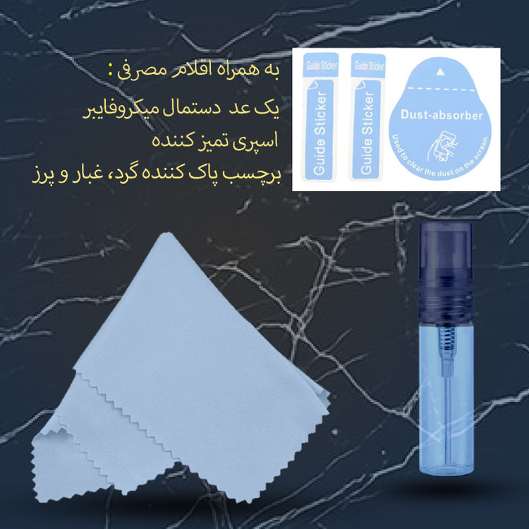 محافظ صفحه نمایش سرامیکی مات لایونکس مدل CMT مناسب برای گوشی موبایل شیائومی 12T Pro