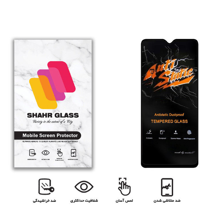 محافظ صفحه نمایش شهر گلس مدل AntiStatic-MTB مناسب برای گوشی موبایل سامسونگ Galaxy A04