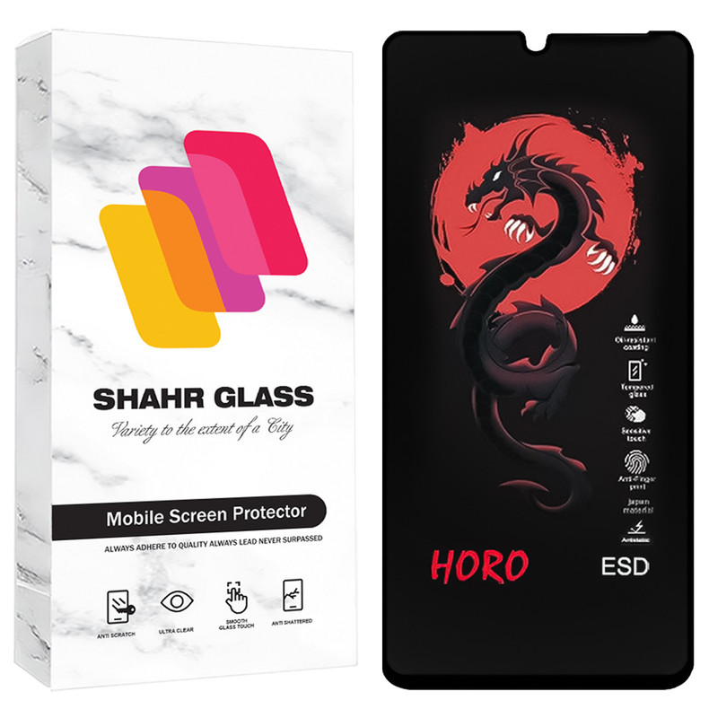 محافظ صفحه نمایش شهر گلس مدل HFUS30 مناسب برای گوشی موبایل وکال V1 Plus