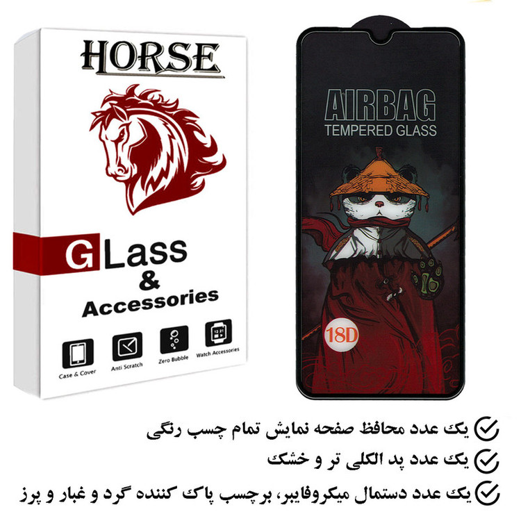 محافظ صفحه نمایش هورس مدل AIRH مناسب برای گوشی موبایل سامسونگ Galaxy M30