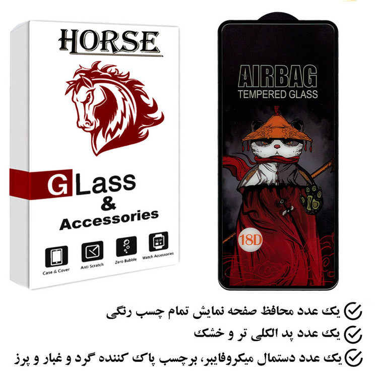 محافظ صفحه نمایش هورس مدل AIRH مناسب برای گوشی موبایل سامسونگ Galaxy M11
