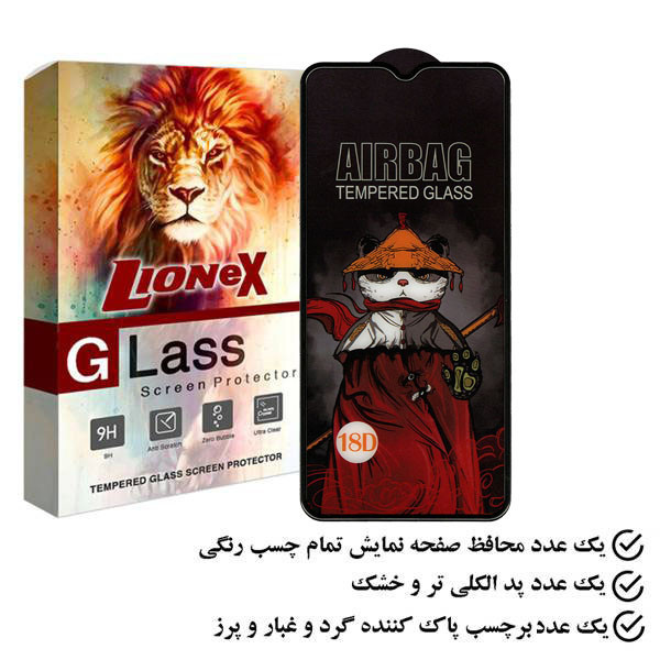 محافظ صفحه نمایش لایونکس مدل SIFULIONEX مناسب برای گوشی موبایل سامسونگ Galaxy F34