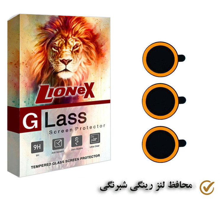 محافظ لنز دوربین لایونکس مدل LIGHTLENSL مناسب برای گوشی موبایل سامسونگ Galaxy A34