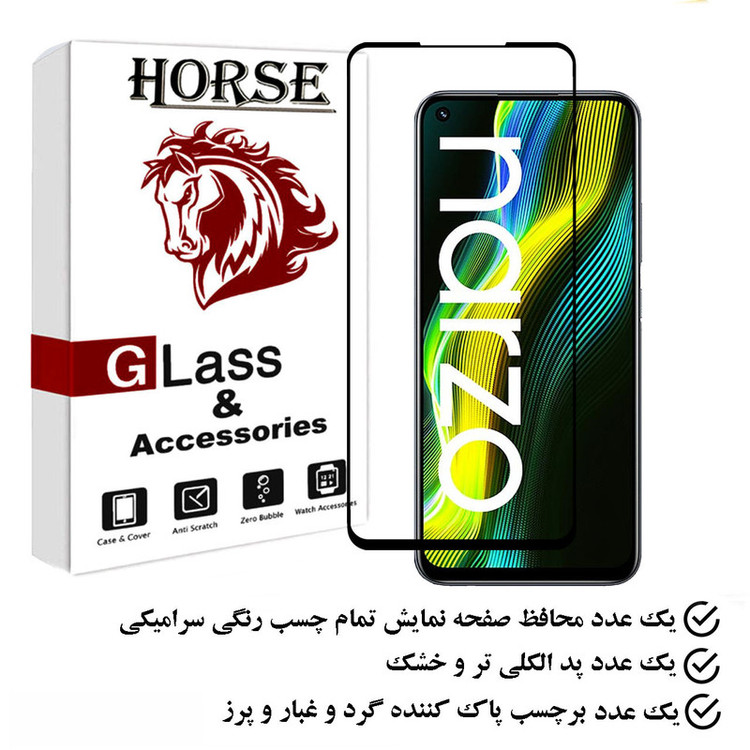 محافظ صفحه نمایش سرامیکی هورس مدل CERAMHORS مناسب برای گوشی موبایل ریلمی Narzo 50