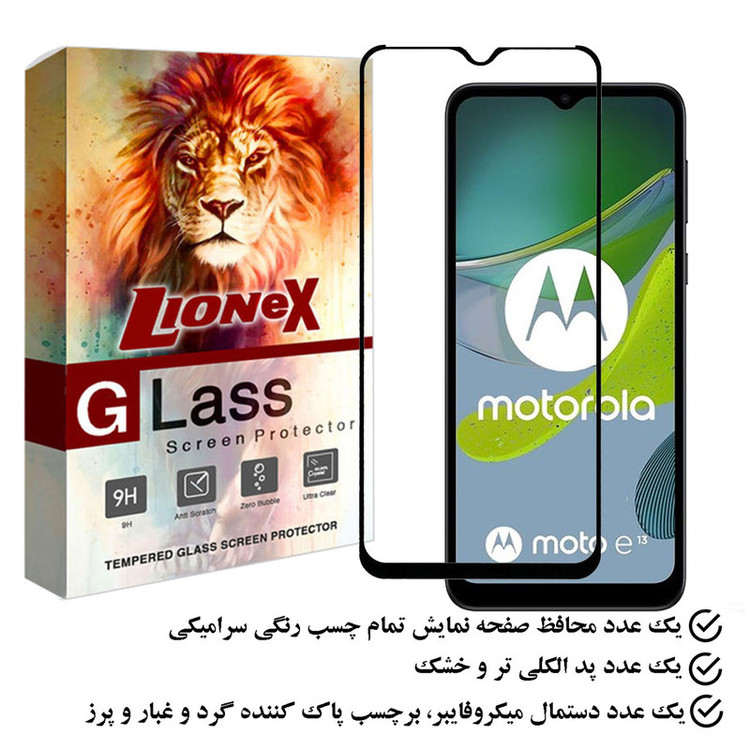 محافظ صفحه نمایش سرامیکی لایونکس مدل CERAMLION مناسب برای گوشی موبایل موتورولا Moto E13