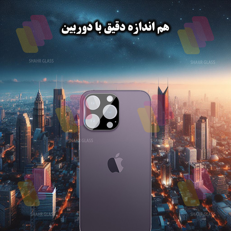 محافظ لنز دوربین شهر گلس مدل LFUD20 مناسب برای گوشی موبایل اپل iPhone 13 Pro Max / iPhone 13 Pro