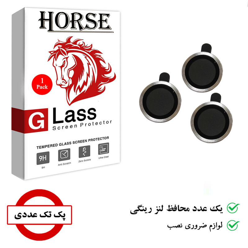 محافظ لنز دوربین هورس مدل RING مناسب برای گوشی موبایل اپل iPhone 14 Pro