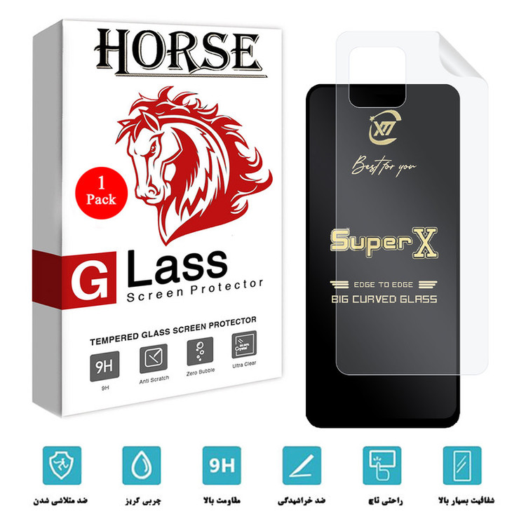 محافظ صفحه نمایش هورس مدل 2SXN مناسب برای گوشی موبایل شیائومی Mi 11 Lite 4G به همراه محافظ پشت گوشی